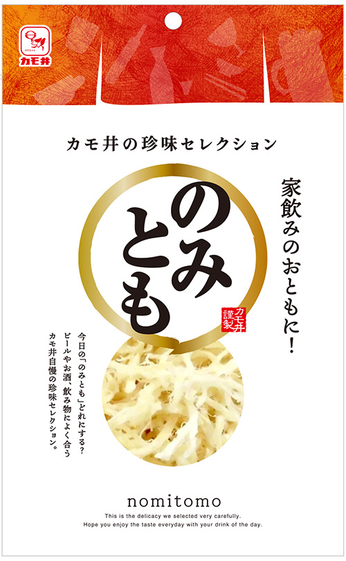 のみとものパッケージデザイン実績